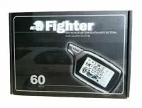 Автомобильная сигнализация FIGHTER F-60