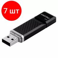 Комплект 7 штук, Флеш-память Smartbuy UFD 8GB Quartz series Black (SB8GBQZ-K)