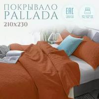 Покрывало Pallada 210x230см евро терракот Primavelle