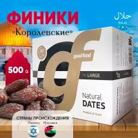 Финики Королевские Натуральные Premuim 500 гр, Иордания/Израиль