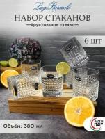 Набор стаканов Luigi Bormioli Mixology Elixir DOF 380 мл, хрустальное стекло, 6 шт