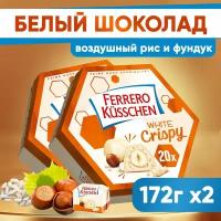 Конфеты шоколадные в коробке Ferrero K sschen White Crispy подарочные с фундком и белым молочным шоколадом 172г, 2шт