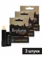 Repharm бальзам для губ с пептидами 5 г - 3 шт