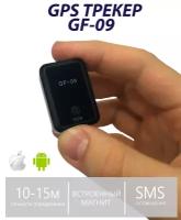 GPS трекер TR Star GF 09