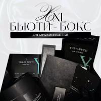 Подарочный набор YULIABECH Luxury beauty box XXL уходовой косметики для тела: кокосовый скраб для тела, натуральное кокосовое масло, микс соли для ванны, с большой свечой с селективным ароматом Citrus dreams и открыткой