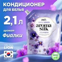 Кондиционер для белья `LION` AROMA CAPSULE с ароматом фиалки 2,1 л