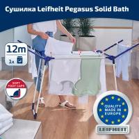 Сушилка для белья Leifheit напольная Pegasus 120 Solid Compact