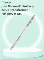 Стилус P303 Active Pen для Microsoft Surface / ASUS Transformer / HP Envy и др. - серебристый