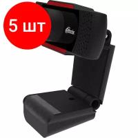 Комплект 5 штук, Веб-камера RITMIX RVC-120, разрешение: FHD 1080p (80001293)