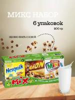 Готовый завтрак Nestle Mini Mix / Хлопья Нестле Мини Микс 200гр. / Несквик, Лион, Сими-Минис