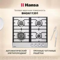 Варочная панель Hansa BHGI 611391