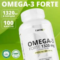 1WIN Омега-3 форте, рыбий жир 1320 мг, 60%, из дикой рыбы, Исландия, 100 капсул