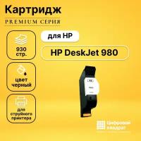 Картридж DS для HP 980