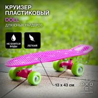 Круизер пластиковый RIDEX Doll 17''x5''