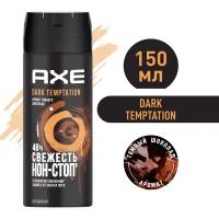 AXE дезодорант аэрозоль DARK TEMPTATION 150 мл