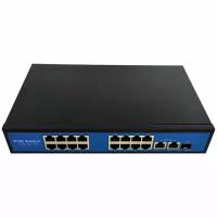 POE-коммутатор 16-канальный 1xSFP+2xRJ45 UPLINK, POE-A, 200Вт | ORIENT SWP-7516POE/2P/SFP PS 1GB