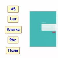 Тетрадь 96 листов, клетка с полями Бирюза, А5, 1шт (Хатбер)