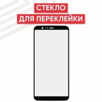Стекло переклейки дисплея для мобильного телефона (смартфона) OnePlus 5T, черное
