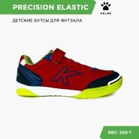 Футзалки детские Kelme Precision Elastic 55986-9620, р-р 32RUS (1.5 US), Красный