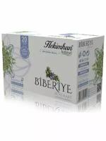 HEKIMHAN BITKISEL Розмарин травяной чай 20 пакетиков (BIBERIYE)