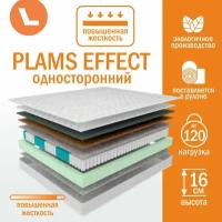 Матрас пружинный Plams Effect 80х190 односторонний