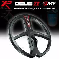 Катушка FMF 28 см для XP Deus 2