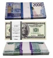 Набор сувенирных денег из банка приколов номиналом (2000 и 1000 рублей, 100 долларов)
