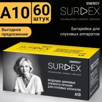 SURDEX Energy ZA10 Батарейки для слуховых аппаратов воздушно-цинковые корейские тип 10 PR70, V10, DA230, 1 коробка - 10 блистеров - 60 батареек