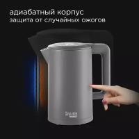 Чайник REDMOND SkyKettle RK-M223S, Серый