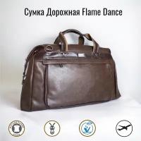 Сумка Дорожная Flame Dance Цвет шоколадный