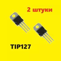 TIP127 транзистор (2 шт.) TO-220 аналог 2N6042 схема 2SB1020 характеристики цоколевка datasheet TIP12
