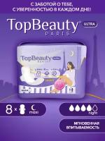 Прокладки ночные TopBeauty Paris Maxi для критических дней