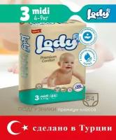 Подгузники детские LODY Baby 3 миди 4-9 кг 64шт, Турция