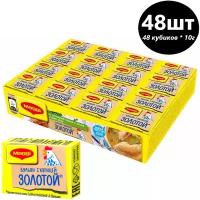 Бульон куриный "Золотой" в кубиках 10гр х 48шт