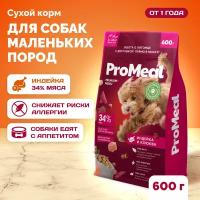 Сухой корм для собак мелких пород ProMeal Premium+, индейка и клюква, 0,6 кг