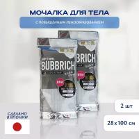 AISEN Мочалка для тела с высоким пенообразованием Bubbrich жесткая, 28 х 100 см