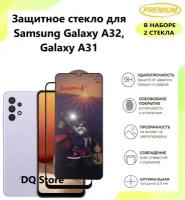2 Защитных стекла на Samsung Galaxy A32 / Galaxy A31 / Галакси А32 / Галакси А31 . Полноэкранные защитные стекла с олеофобным покрытием Premium