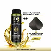 Масло для окрашивания волос без аммиака / OLIO COLORANTE  50 мл. 6.9 светло-каштановый интенсивный ирис