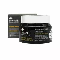 ENOUGH Bonibelle Syn-Ake Intense Repair Wrinkle Cream Антивозрастной крем с пептидом змеиного яда