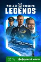 Ключ на World of Warships: Legends - Карманный линкор [Xbox One, Xbox X | S]