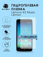 Гидрогелевая защитная пленка для смартфона Lenovo K30-T (K3 Music Lemon)