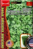 Семена Дихондры "Emerald Falls Green" F1 (3 сем.)