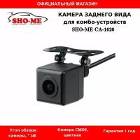 Камера заднего вида Sho-me CA-1620 (для Combo Mirror WiFi DUO/Slim/Vision)