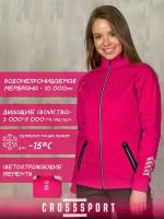 Куртка спортивная женская CROSS sport Тжс-044 (54, Фуксия)