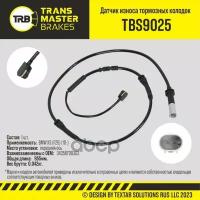 Датчик Износа Тормозных Колодок, Передняя Ось Для А/М Bmw X3 (F25) (10-) Transmaster Tbs9025 TRANSMASTER арт. TBS9025