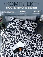 Комплект постельного белья Павлина Корова евро, Полисатин, наволочки 70x70