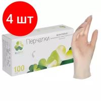 Комплект 4 упаковок, Перчатки виниловые, однораз, н/о, KLEVER (S) 50 пар/уп, ПС