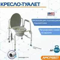 Кресло-туалет AMCF6807