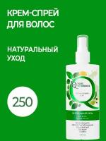 Крем-спрей термозащитный для волос 5в1 250 ml