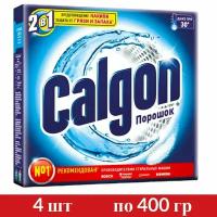 Calgon Средство 2 в 1 для смягчения воды и предотвращения накипи, порошок, 4 штуки по 400 грамм